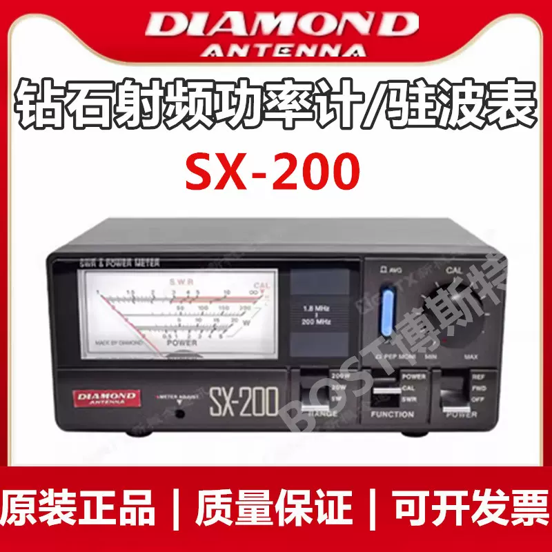 钻石DIAMOND SX200通过式功率计SX-200驻波比表射频功率仪SWR表-Taobao