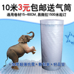 Air Column Bag Roll Material Sheet Bubble Column Thickened Bubble Bag Inflatable Packaging Cushioning Bag Shockproof Anti-Drop Air Column Free Shipping