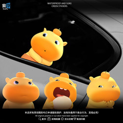 Capybara Lulu Electric Car Sticker, Fun, Personalized, Creative, Cute Cartoon, Scratch Cover, Waterproof Car Decoration Sticker