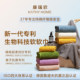 Kangruixin Biotechnology Patented Bath Towel Square Xinjiang Long Staple Cotton Silver Ion Antibacterial Class A Safety