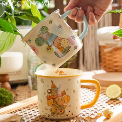 Star People Co-Branded Mug Couple Water Cup Gift Box Ceramic Wedding Birthday Gift Coffee Cup Best Friend