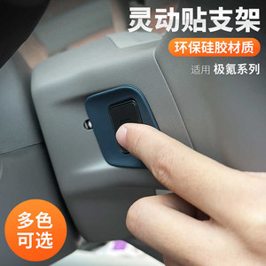 
24-25 Zeikr 009/7X/001 Swift bracket steering wheel button car interior accessories modification