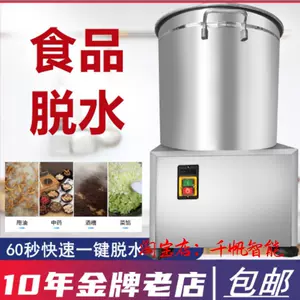 脱水食品机器- Top 100件脱水食品机器- 2024年4月更新- Taobao