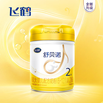 
Feihe Shubeinuo 2 stage older infant formula milk powder