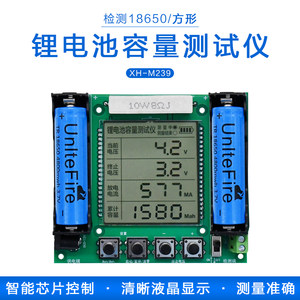 XH-M239 Real Capacity Tester 18650 Lithium Battery AH Load Detector Module Digital High Accuracy