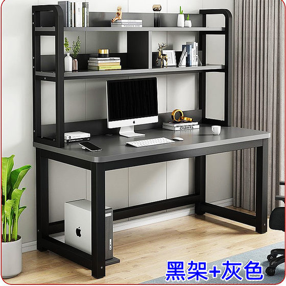 
Computer desk desk desk bookshelf office integrated desk simple bedroom student learning writing desk home desk