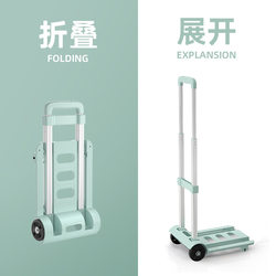 Household Foldableable Trolley, School Bag Trolley Rack, Moving Trailer, Shopping Grocery Shopping Trolley, Multi-Functional Railing Trolley