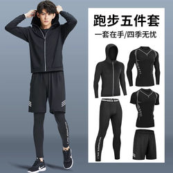 Sports Suit for Men, Autumn and Winter Gym Clothes, Quick-Drying Clothes, High-Elastic Tight-Fitting Warm Running Training Clothes for Winter