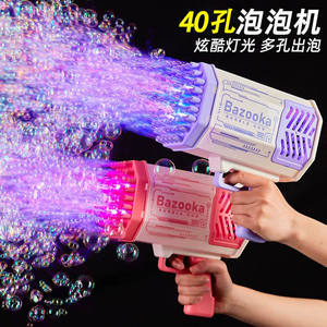 
Internet celebrity light bazooka bubble machine children's toy street stall fully automatic toy blowing bubbles wedding