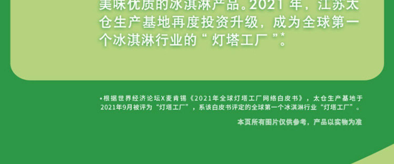 Walu Snow Cute Multicone Satsuma Coconut Ice Cream Coconut Flavor Ice