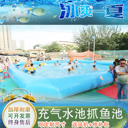 Outdoor Large Inflatable Water Play Pool, Swimming Pool, Sand Pool, Ocean Ball Pool, Fish Catching Pool, Fishing Pool Manufacturer