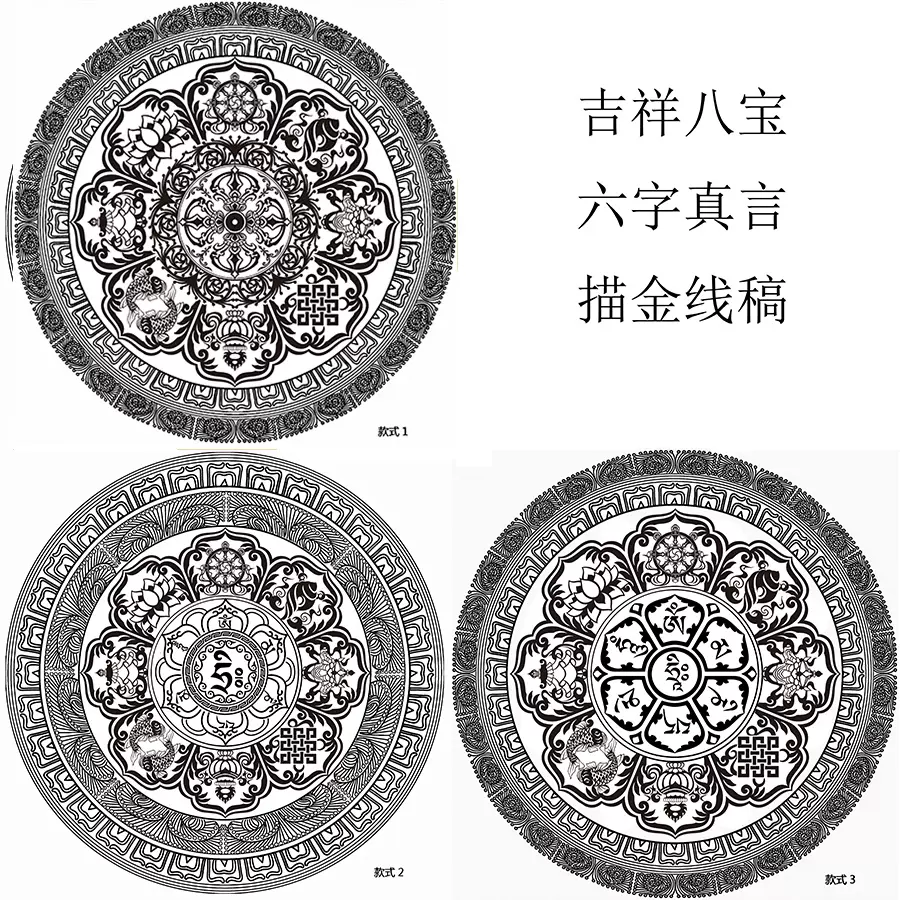 時輪壇城　手描き描金　唐卡　黒金色絵画　仏教　お寺　美術品 骨董品　縁起物　菩薩 Amazon.co.jp: 時輪壇城 手描き描金 唐卡 黒金色絵画 仏教 お寺