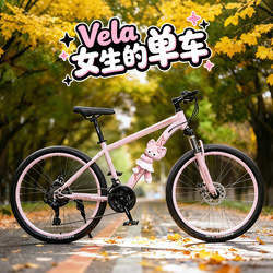 Permanent Bicycle for Women, Adult Mountain Bike with Gears, Youth Junior High School Student Men's Shock-Absorbing Bicycle for Students on Campus