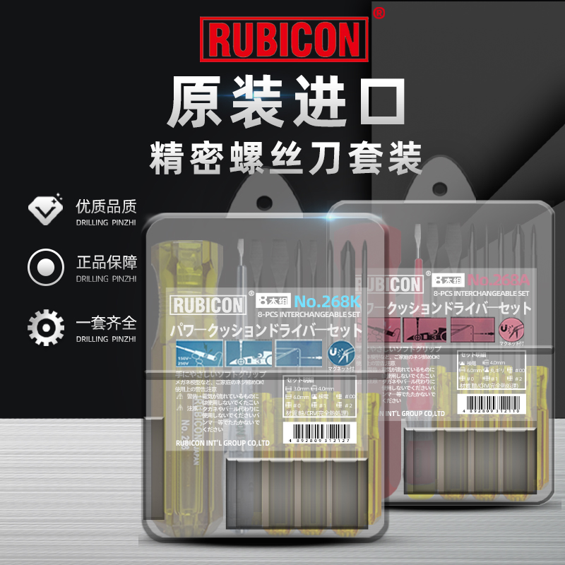 Ϻ κĵ RUBICON268K | 268A ̹ ٱ 9-IN-ONE ̹ Ʈ  ׽Ʈ-