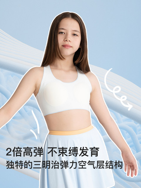 Uras's likeuu girl cross-beautiful back dopamine girl vest junior high ...
