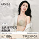 Chen Duling's same urras Rococo French Triangle Cup Lace Underwear Sexy Big Boobs Showing Small Bra