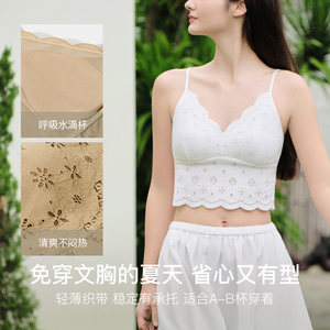 
[Li Jiaqi Exchange] ubras Liu Wen's same cotton-feel small daisy bra-in sling