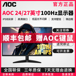 Aoc24/ 27inch Monitor 24B36H Computer External Screen for Gaming and Office Use 27B36H Lcd Ips Monitor