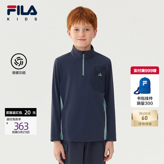 
[Finan Function] FILA Fila children's long-sleeved T-shirt for boys 2025 new winter medium and large children's sports top