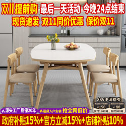 Foldable solid wood slate dining table for small apartments