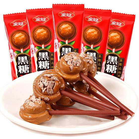 
Golden Delicious Brown Sugar Plum Lollipops Wedding Candy New Year's Gifts Children's Gifts Leisure Satisfaction Candy Snacks Snacks