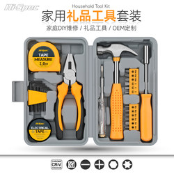 Ximeng Tool Set Pliers Multifunctional Hammer Tape Measure Household Hardware Home Repair Tool Box Gift Set