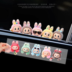 Suitable for Car Body Lying Car Window Labubu Plush Doll Peripheral Glass Suitcase Chassis Decorative Stickers