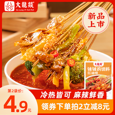 2023年5月13日更新【万能白菜价】的图片 第54张