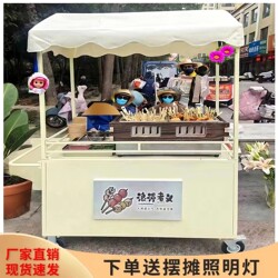 Snack Stall Cart, Night Market Ice Jelly Popular Mobile Cart, Shopping Mall Display Stand, Ice Jelly Sushi Mousse Cake Cart