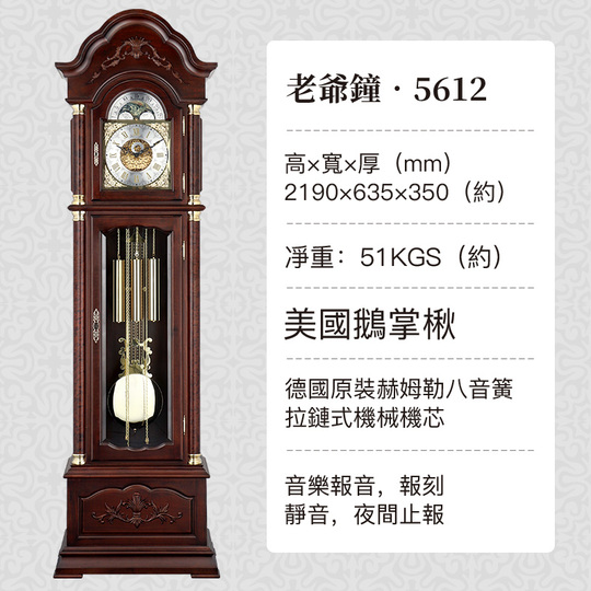 hermle モダン掛時計 木目調　リノリウム　ドイツ製 hermle モダン掛時計 木目調 リノリウム ドイツ製 116157-19-