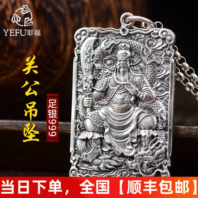 統幕長胸章純銀製999銀私物品 純金金幣定製999純銀銀幣獎牌胸針定做企業週年慶入職紀念章禮品