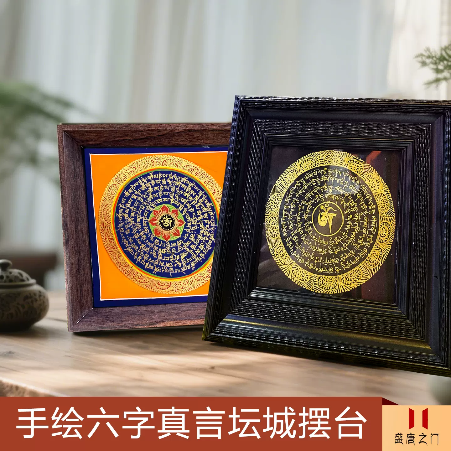 手繪唐卡掛畫時輪金剛棉布材質50*50cm客廳玄關裝飾畫新中式風格