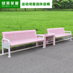 Tennis Court Rest Chair with Awning, Outdoor Wrought Iron Chair, Steel Structure Court Seat, Basketball Court Leisure Bench