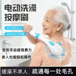 Electric Bath Scrubber for the Elderly, Multifunctional Bath Brush, Fully Automatic Rotating Deep Cleaning, Gentle Exfoliation for Bathing