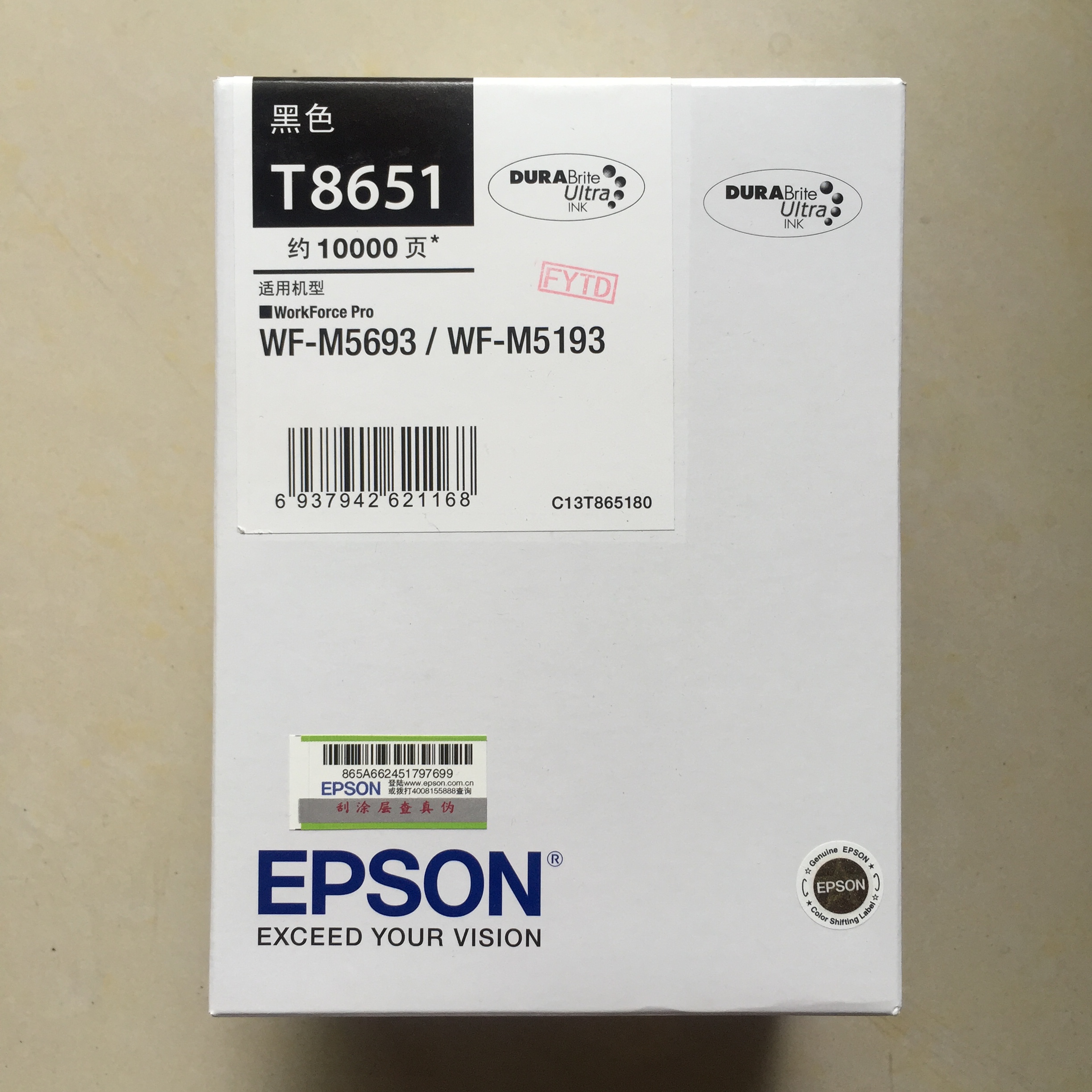 WF-M5693   EPSON T8651 ũ īƮ   ũ īƮ | M5193-