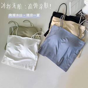 
Versatile girl tube top base oil painting camisole beautiful back invisible belt chest wrap no rims pure cotton girl