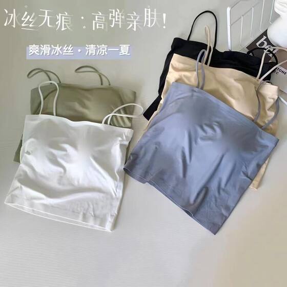 
Versatile girl tube top base oil painting camisole beautiful back invisible belt chest wrap no rims pure cotton girl