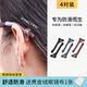 Glasses anti-slip sleeves silicone fixed ear hooks eye frames anti-slip and anti-falling artifact temple accessories anti-wear foot covers
