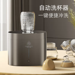 Tea Washing Luxury High-End Desktop Automatic Cup Rinsing Device Tea Set Teapot Tea Ceremony Cleaning Smart Tea Washer