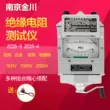 Nam Kinh Jinchuan Megohmmeter Mặt Đất Điện Trở Cách Điện Máy 500V1000V2500V Điện Lắc Máy Đo Miễn Phí Vận Chuyển