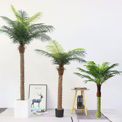 Artificial Coconut Tree Small Fake Coconut Palm Tree Plant Decoration Green Plant Sunflower Indoor Landscaping Arrangement Ornament