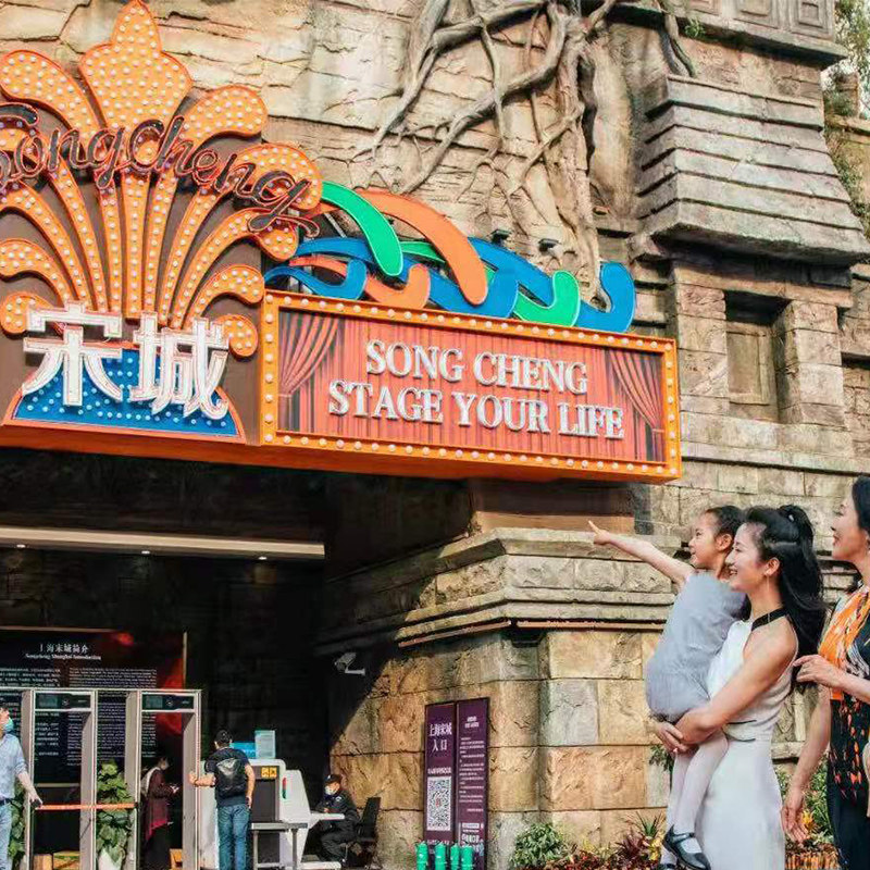 【优选当天可订】上海千古情+巴士观光一日游+含演出纯玩