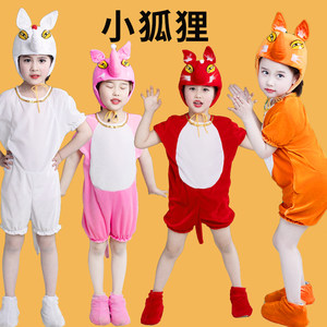 
Fox Kindergarten Children's Performance Costumes Children's Day Performance Clothes Red Fox Drama Stage Props Fox Pretend Tiger Prestige Costume