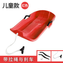 Children's Snowboards Are Thickened and Wear-Resistant, Adult Sleds, Outdoor Sleds, Grass and Sand Skis, Ice Skates, Suitable for All Seasons