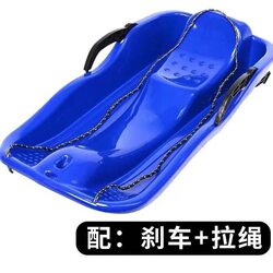 Children's Thickened Wear-Resistant Snowboards, Adult Sleds, Snowmobiles, Snowboards, Outdoor Equipment, Sandboards, Snow Play Tools