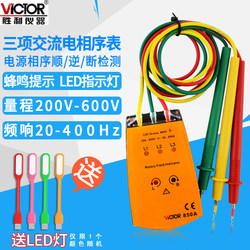 Victory Three-Phase Ac Phase Meter Phase Sequence Meter Vc850A Phase Sequence Tester Phase Meter Detector Vc850D