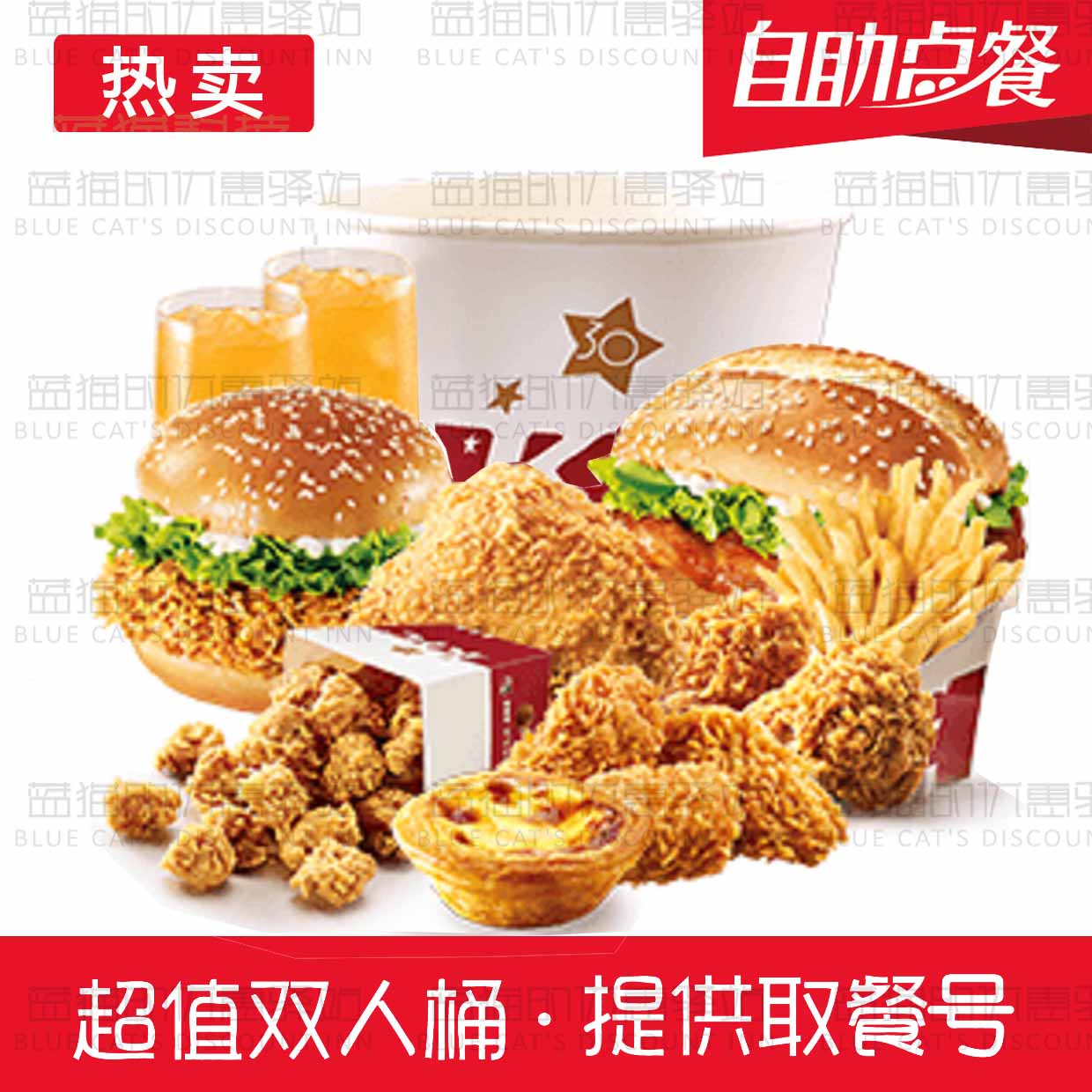 KFC KFC  ȯ Ƣ   Ŷ йи Ŷ Ʈ    -