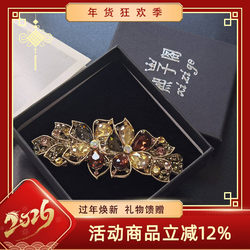 Xizi Pavilion Middle-Aged and Elderly Women's Rhinestone Hairpin, High-End Spring Hair Clip, Back of the Head Top Clip, Horizontal Clip, Ponytail Clip, Hair Accessory