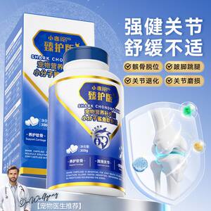 
Shark Chondroitin for Dogs, Elderly Dogs, Joint Nutritional Supplement, Soft Granules, Fold-eared Cats, General Pet Health Care Products