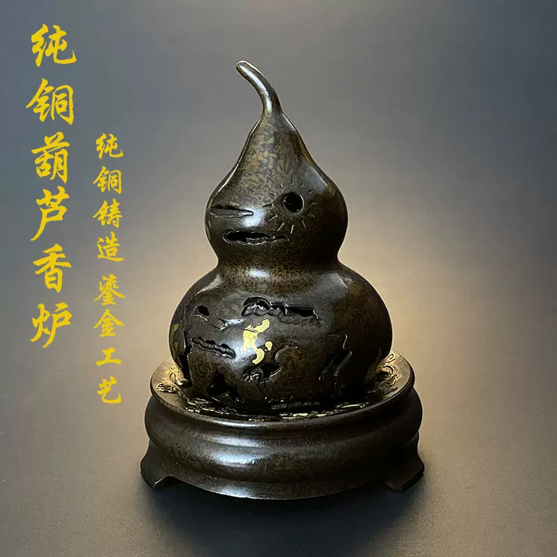 高档纯铜浮雕鎏金吉祥八宝狮耳香炉摆件盘香线香家用黄铜香薰炉